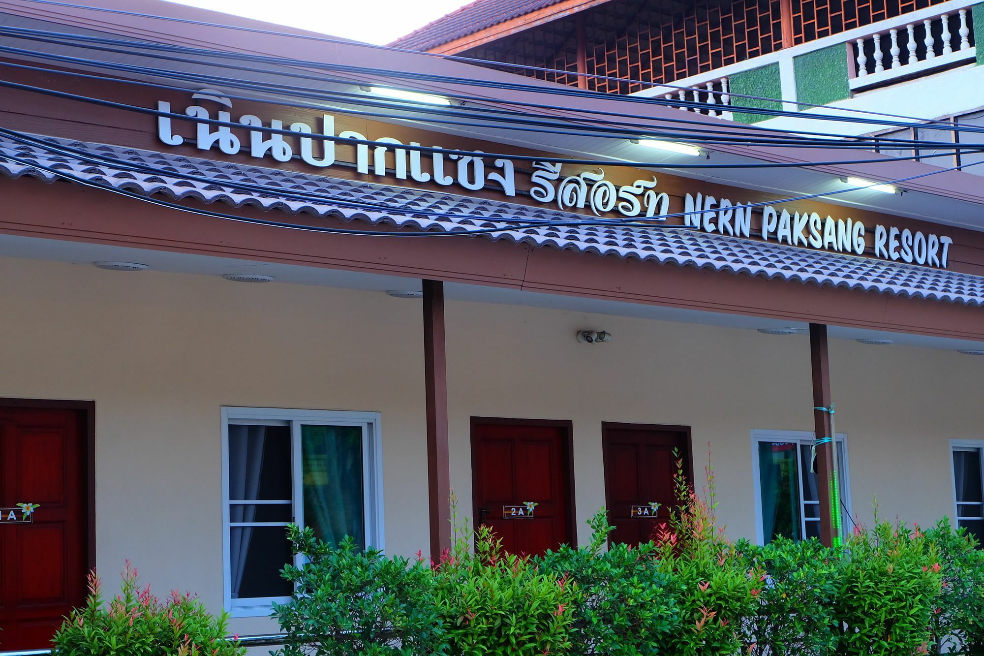 Nern Paksang Resort Ban Huai Maenam Noi Exterior foto